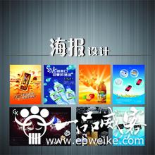 深圳平面設(shè)計(jì)服務(wù)的主要設(shè)計(jì)手法