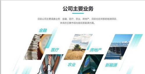 PPT圖文排版太單調(diào)？6個(gè)方法幫你提升設(shè)計(jì)感，推薦收藏制作