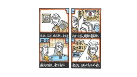 工業(yè)設(shè)計(jì)考研攻略 快題設(shè)計(jì)140+不難，3步精準(zhǔn)產(chǎn)品定義與圖文技巧