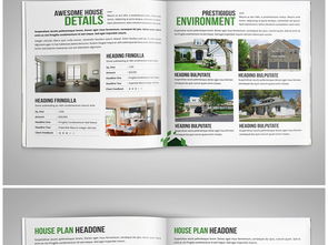 高端實(shí)用房地產(chǎn)裝修公司家居用品通用模板合集