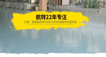 食品廠墻面翻新裝修選材設(shè)計方案