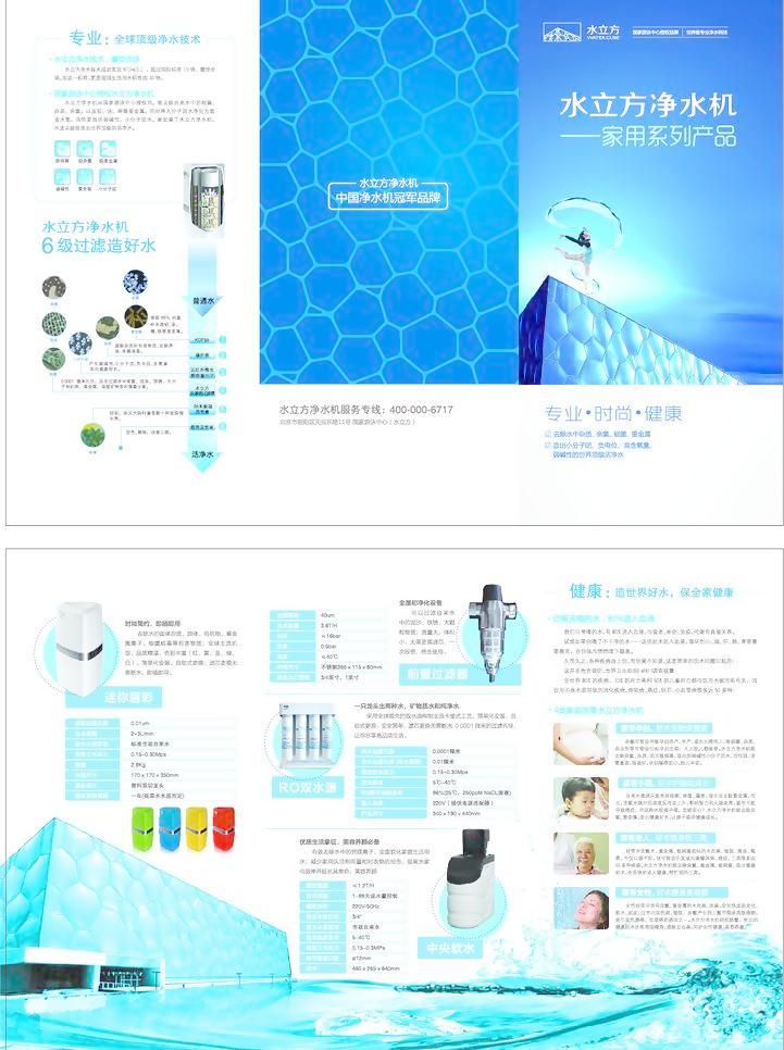 飲水健康，一目了然——飲水機使用與維護(hù)圖文指南